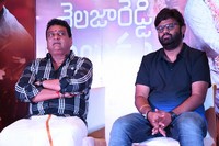 Sailaja Reddy Alludu Blockbuster Press Meet